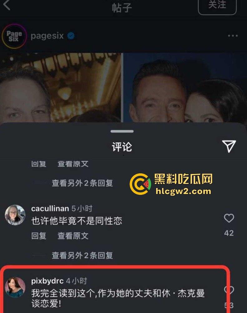 金刚狼扮演者【休·杰克曼】曝知三当三！勾引已婚演员萨顿被揭，活脱脱的美国老曹贼！  第11张