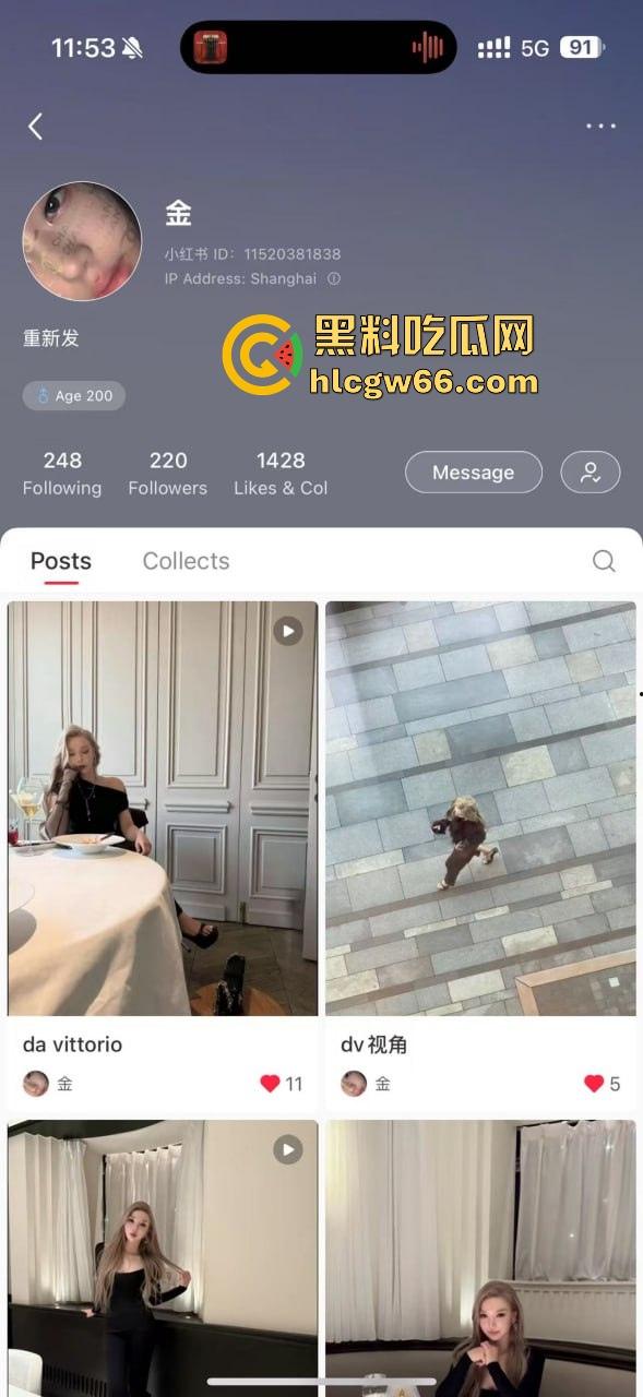 小红书找搭子吃饭不料被被逃单 上海假名媛黑料信息视频被曝光 没了大哥假名媛都原形必露！  第3张