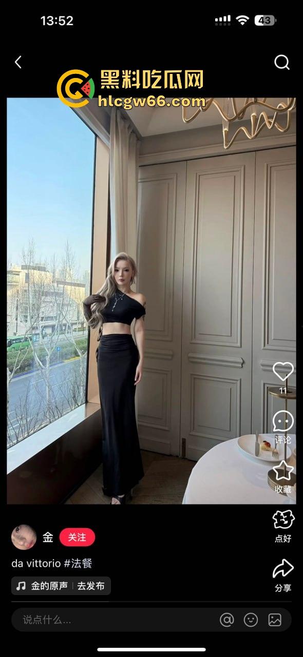 小红书找搭子吃饭不料被被逃单 上海假名媛黑料信息视频被曝光 没了大哥假名媛都原形必露！  第11张