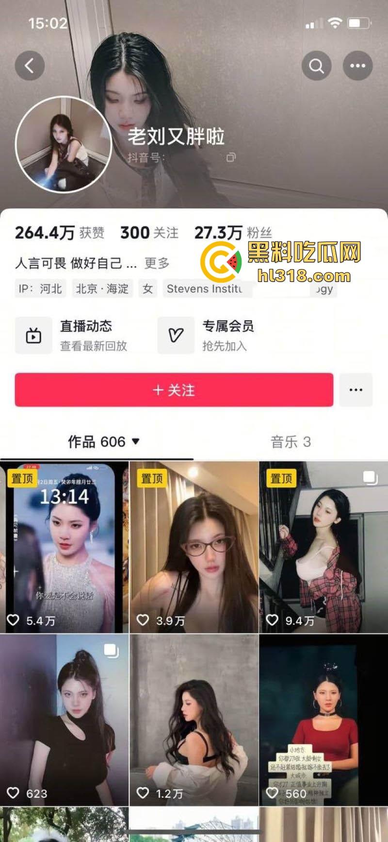 抖音巨乳网红【老刘又胖了】私密擦边热舞曝光，G杯大奶引人注目，劲爆热舞散发原始诱惑！  第1张