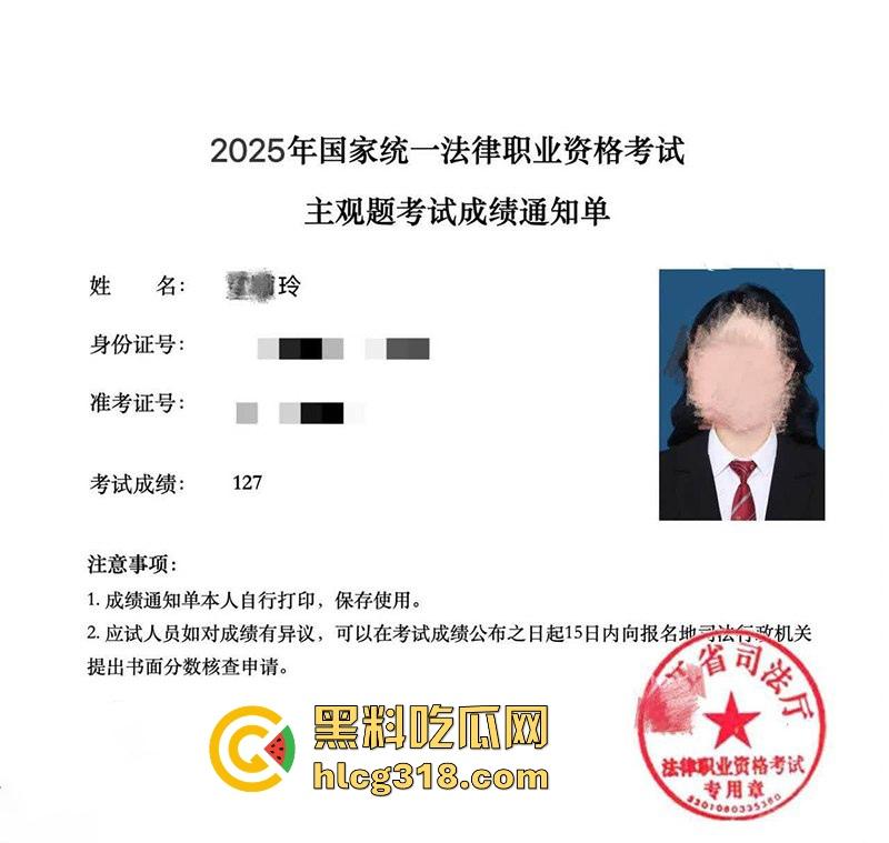 表面是职场精英律师，背后化身极品性感福利姬，黑丝全裸尺度炸天，脱律师服掰臀露穴，反差爆表！  第1张