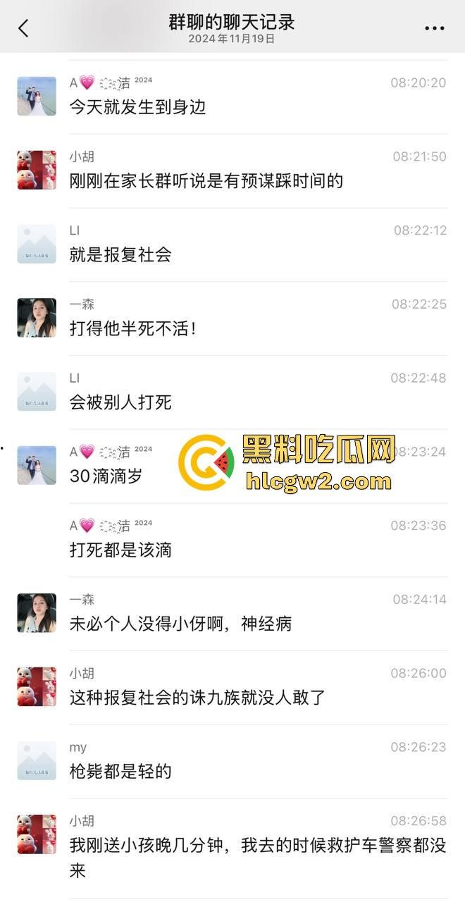 湖南常德鼎城区永安小学发生恶意撞人事件，多名学生受伤，三天两头又来报复社会疯了吗？  第6张