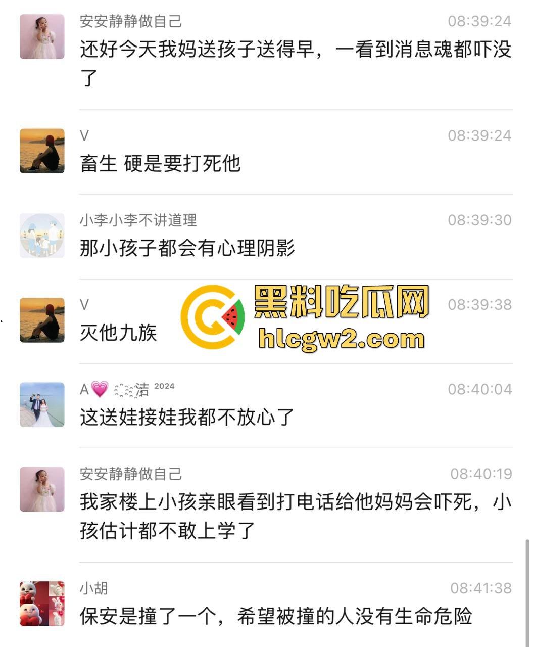 湖南常德鼎城区永安小学发生恶意撞人事件，多名学生受伤，三天两头又来报复社会疯了吗？  第8张