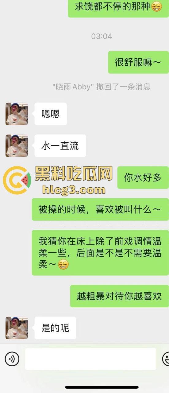 99年骚逼女神舔狗夜夜意淫，她却甘心跪地当金主脚下的狗，沸羊羊的梦想全是金主的现实！  第2张