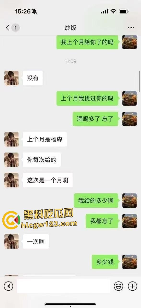 城口附中高二女学生卖淫给亲叔叔一千元一夜天价？事后侄女被婶婶暴打！  第1张
