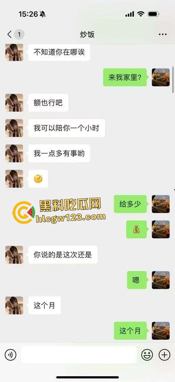 城口附中高二女学生卖淫给亲叔叔一千元一夜天价？事后侄女被婶婶暴打！  第3张