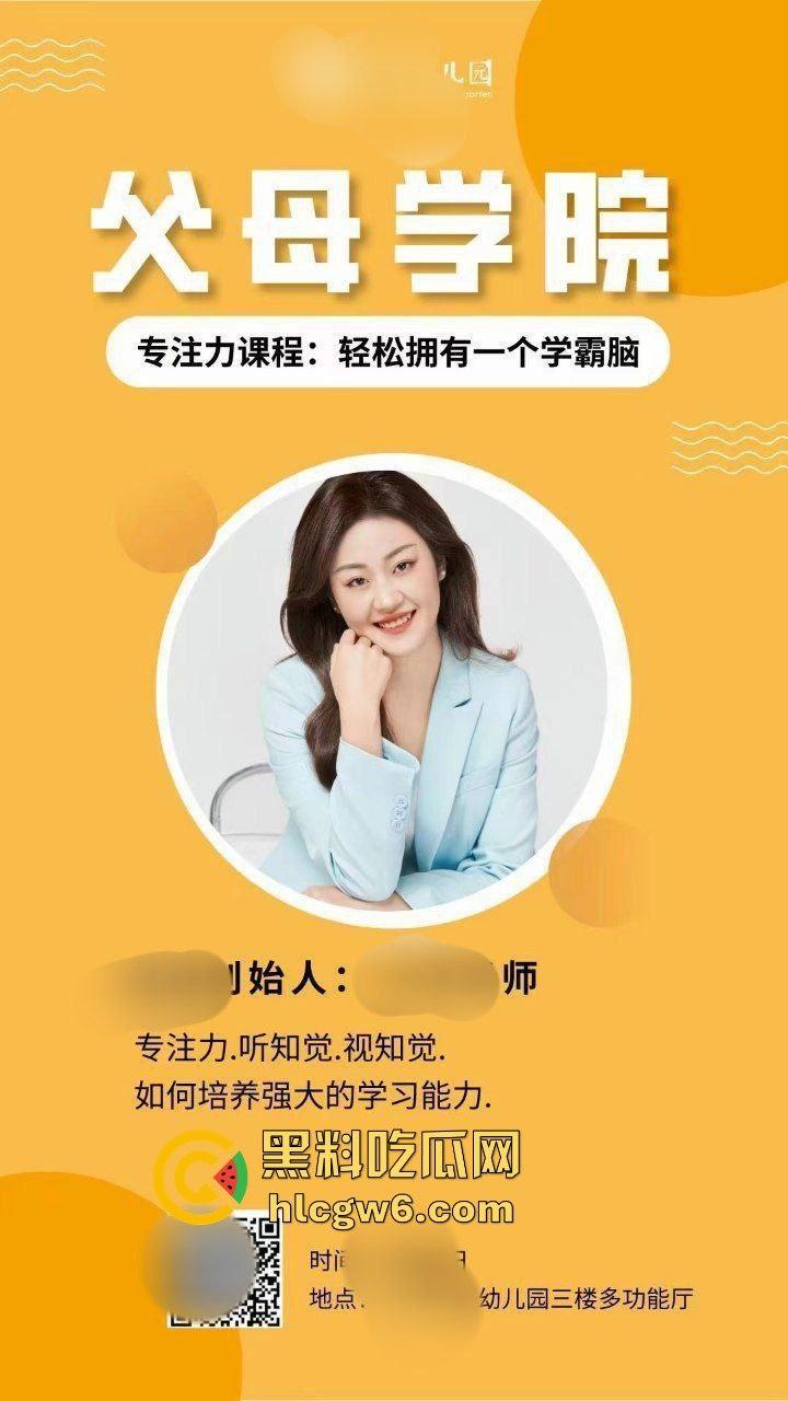 探探惊现重口味幼儿园园长，御姐园长微毛蝴蝶穴SM癖好，比母狗更骚用舌头刷厕所，拉黑炮友称要结婚！  第1张