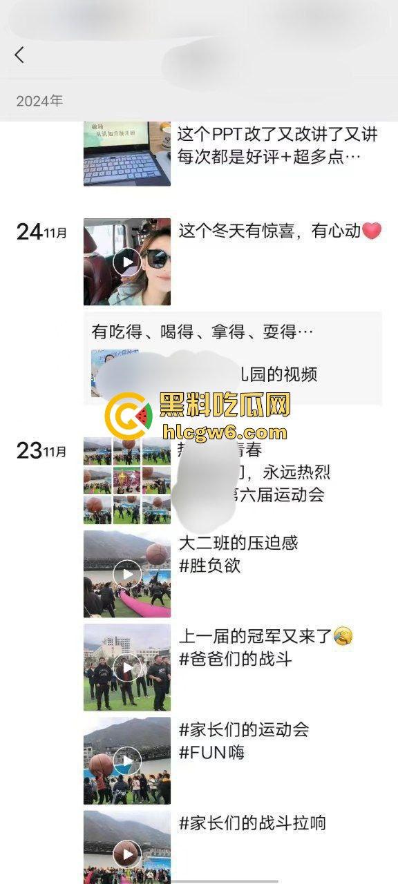 探探惊现重口味幼儿园园长，御姐园长微毛蝴蝶穴SM癖好，比母狗更骚用舌头刷厕所，拉黑炮友称要结婚！  第3张