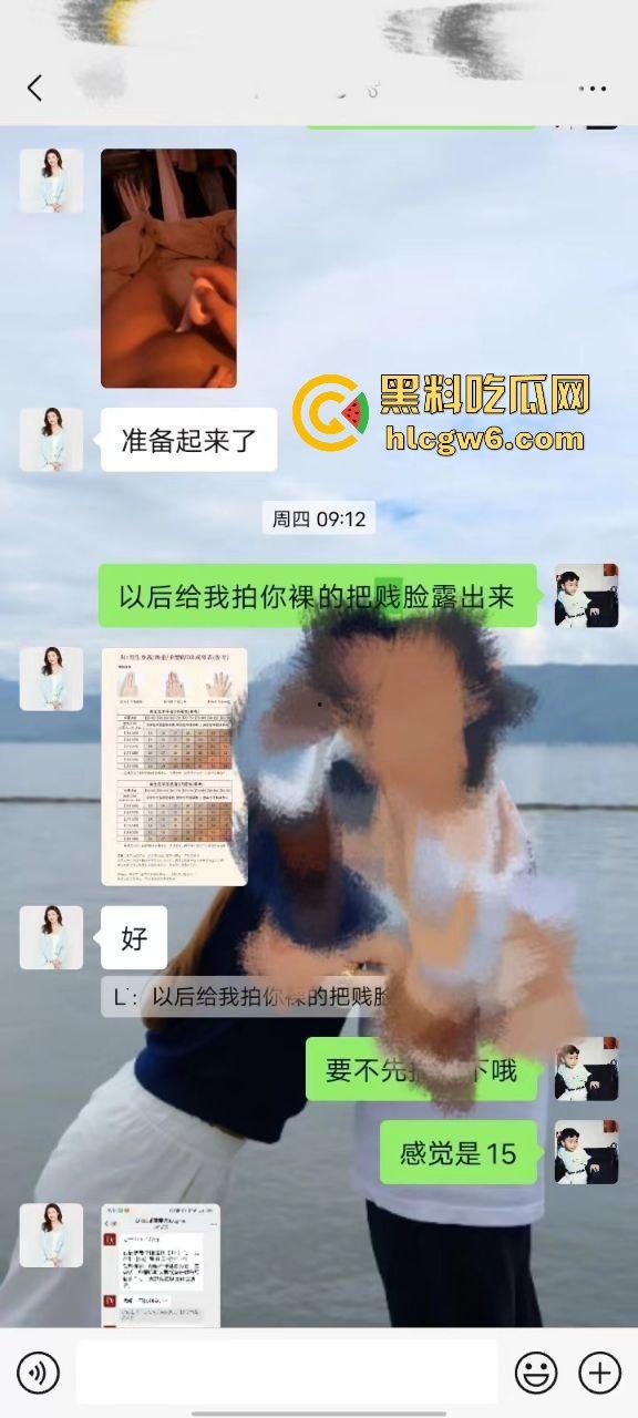 探探惊现重口味幼儿园园长，御姐园长微毛蝴蝶穴SM癖好，比母狗更骚用舌头刷厕所，拉黑炮友称要结婚！  第4张