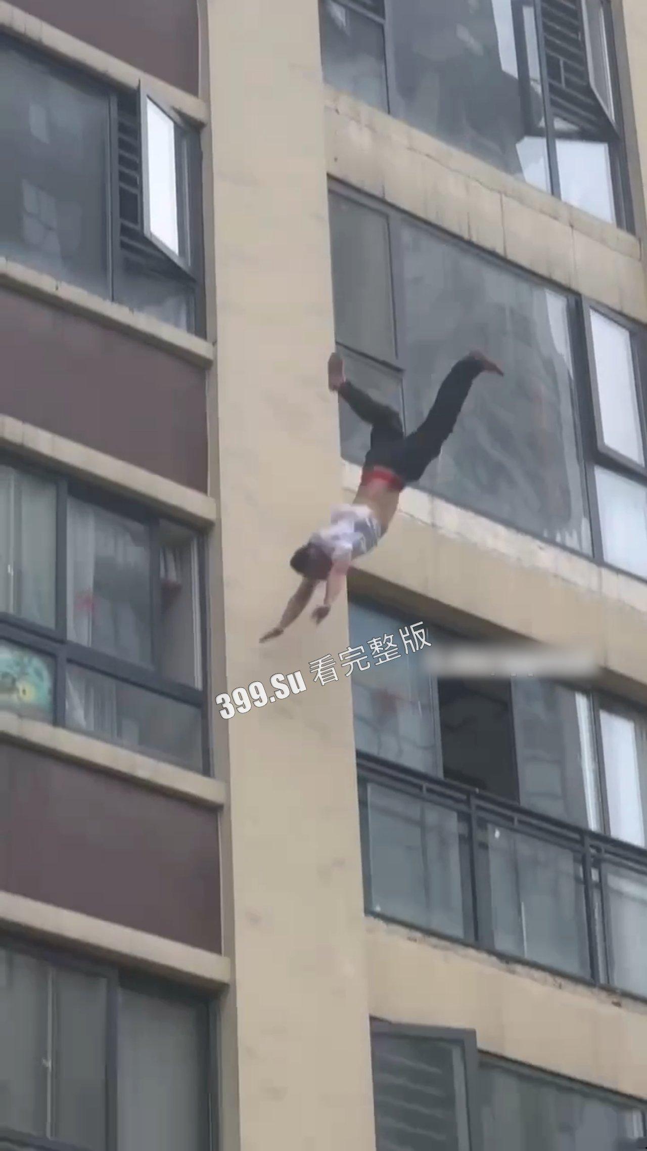 坠楼篇  不知道在身体悬空那个瞬间 他们是否有后悔（二） 第3张