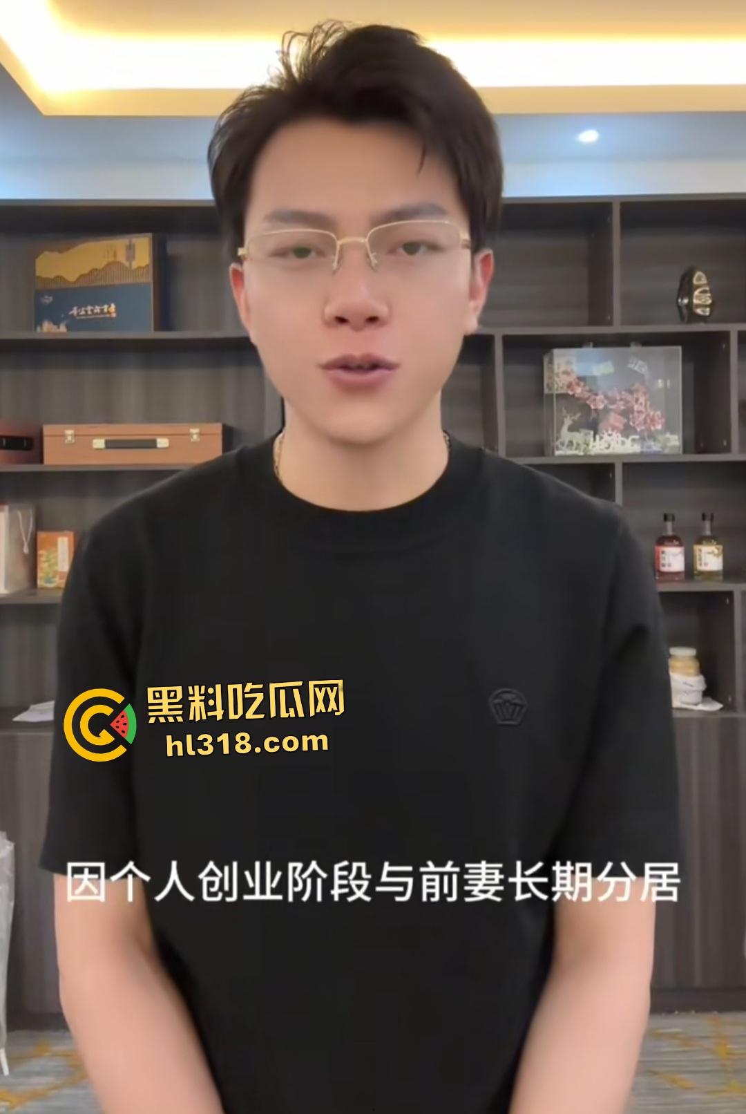 贵州网红【航少】出轨睡粉丝生子付33万抚养费，塌房还说又火了一把！黄某还狂言了航少的精子！  第2张