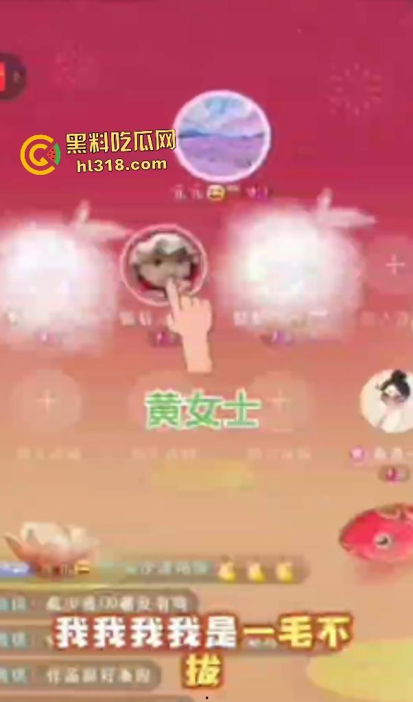 贵州网红【航少】出轨睡粉丝生子付33万抚养费，塌房还说又火了一把！黄某还狂言了航少的精子！  第7张