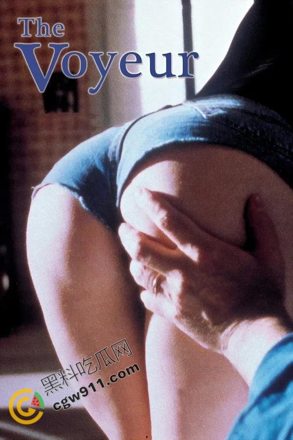 英国精品三级片【偷窥狂】：偷窥狂魔笼罩情欲杀机，恐惧与情欲交织的色情杀戮  第3张