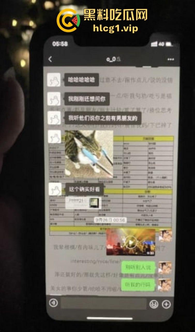 全网热瓜！广西行健学院女海后黄姝瑾出轨多人 男友曝光不雅视频轰动全网！  第5张