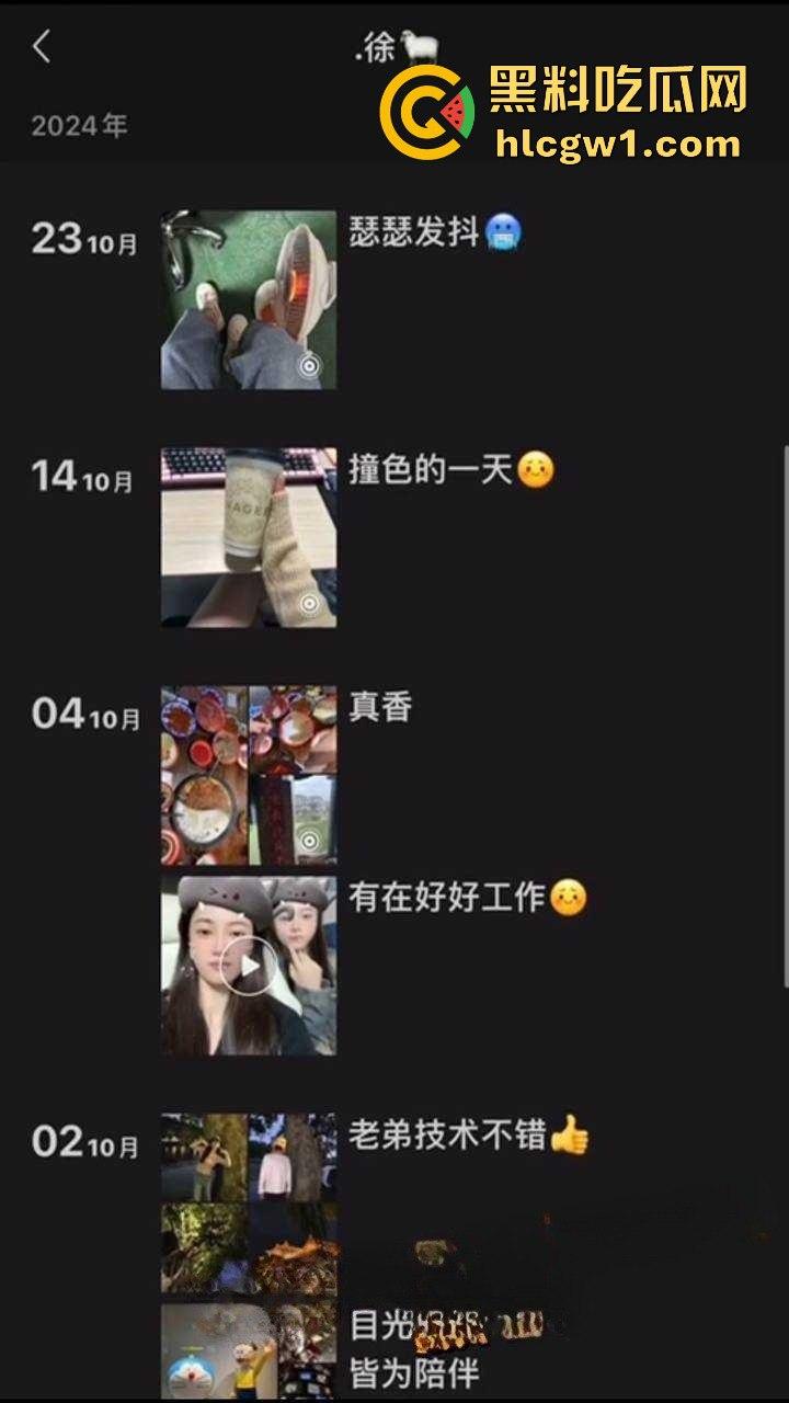 江西鹰潭绿茶婊『杨林敏』要价40万彩礼！当初舔颜值男跟人跑，如今回来舔脸求复合，这逼有金子夹着？  第2张