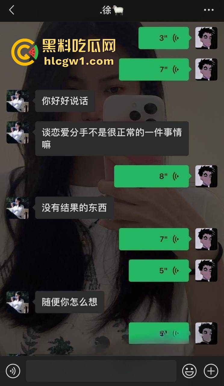 江西鹰潭绿茶婊『杨林敏』要价40万彩礼！当初舔颜值男跟人跑，如今回来舔脸求复合，这逼有金子夹着？  第6张