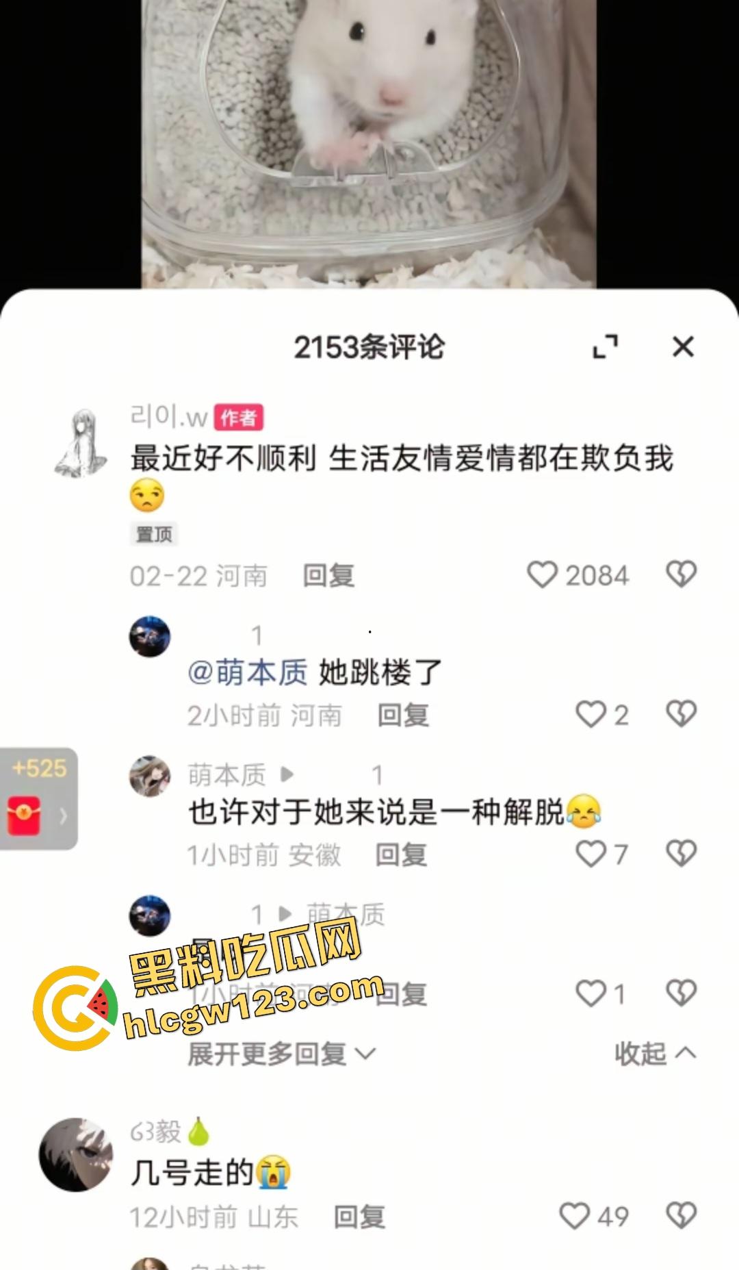 许昌六中【吴怡佳】被班主任嫉妒美貌体罚孤立，恶毒霸凌导致学生跳楼！同学愤怒狂砸学校财产！  第1张