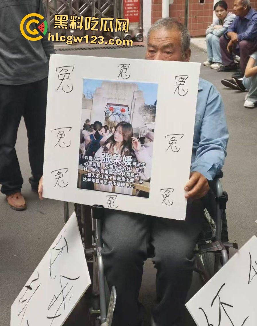 许昌六中【吴怡佳】被班主任嫉妒美貌体罚孤立，恶毒霸凌导致学生跳楼！同学愤怒狂砸学校财产！  第2张