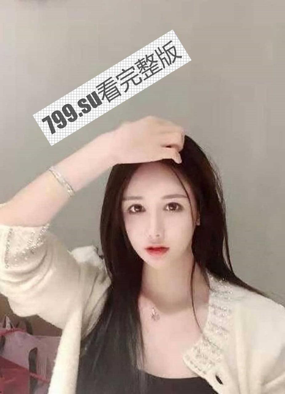 中经贸学院 童颜巨乳校花嫩妹 李晓雅 性爱视频流出  第7张