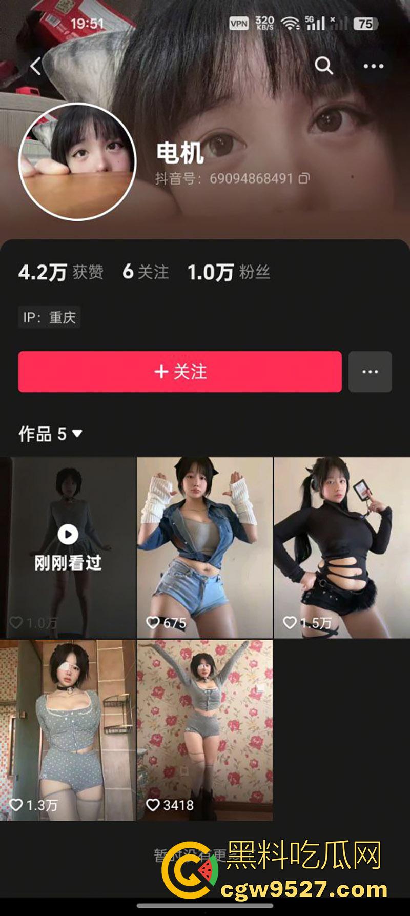 抖音顶级大奶尤物【电机】，核弹巨乳饱满肥臀，穿各式情趣内衣，镜头前搔首弄姿，实在太欠操了！  第1张