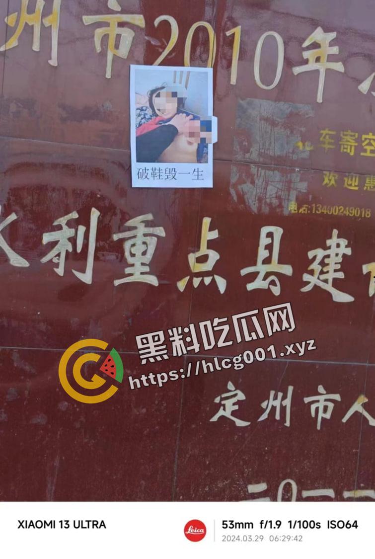 河北定州捉奸大战 被婆婆捉奸车震 带人上门大战 犹如黑帮大战现场 前排吃瓜  第1张