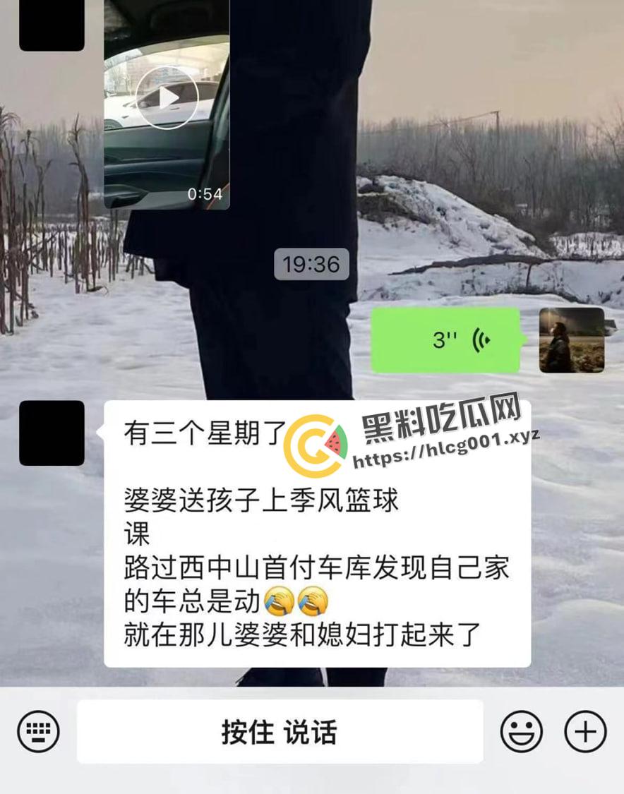 河北定州捉奸大战 被婆婆捉奸车震 带人上门大战 犹如黑帮大战现场 前排吃瓜  第2张