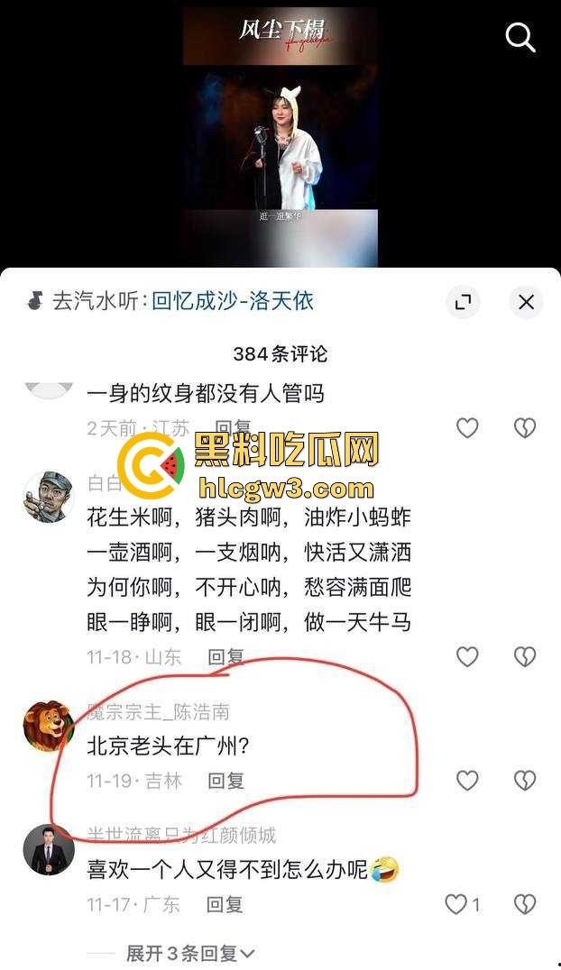 抖音千万粉丝歌手【一支沫z】与北京老头开房视频外泄 跪地舔JB主动开腿挨操 疯狂星期四V我50给你看独家！  第2张