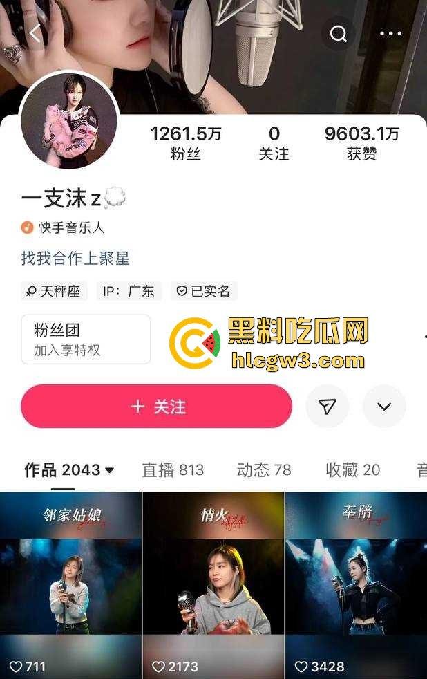 抖音千万粉丝歌手【一支沫z】与北京老头开房视频外泄 跪地舔JB主动开腿挨操 疯狂星期四V我50给你看独家！  第5张