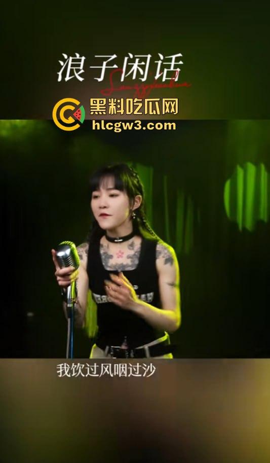 抖音千万粉丝歌手【一支沫z】与北京老头开房视频外泄 跪地舔JB主动开腿挨操 疯狂星期四V我50给你看独家！  第11张