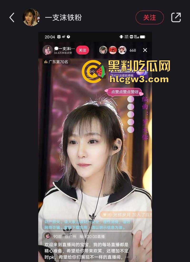 抖音千万粉丝歌手【一支沫z】与北京老头开房视频外泄 跪地舔JB主动开腿挨操 疯狂星期四V我50给你看独家！  第21张