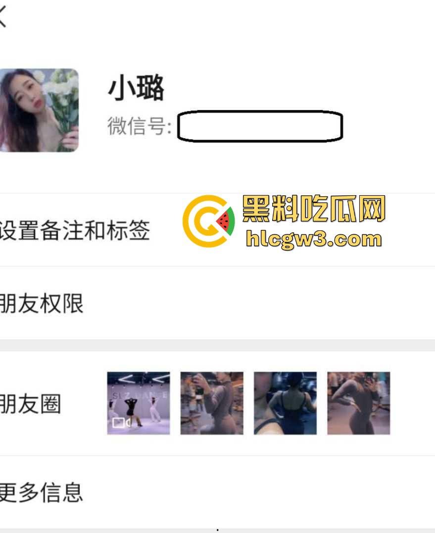 抖音反差婊【小璐姐姐】真实身份曝光，舞蹈老师【王璐】性爱自拍流出，肥臀后入画面巴适太销魂！  第1张