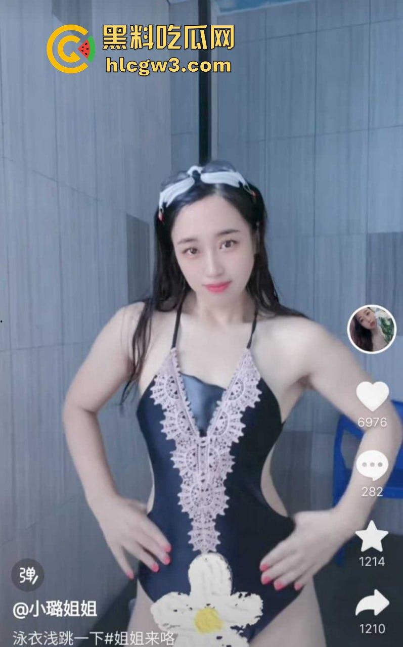 抖音反差婊【小璐姐姐】真实身份曝光，舞蹈老师【王璐】性爱自拍流出，肥臀后入画面巴适太销魂！  第5张