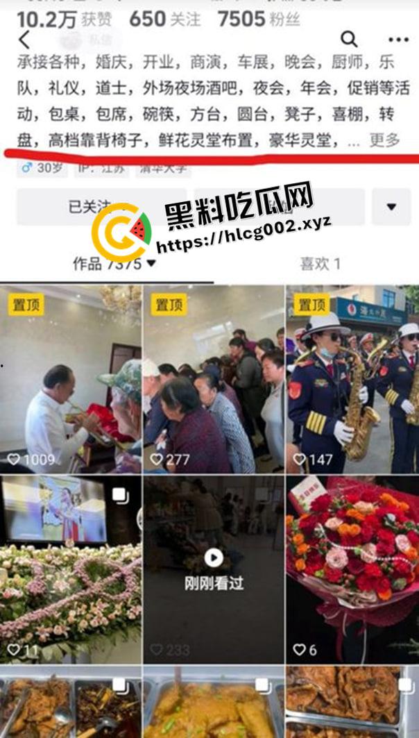 南通大巴车祸事件后续！官方通告隐瞒死亡事实 孩子父母被隐瞒孩子死亡消息 特警维稳不准送花 三观震碎的后续处理  第6张