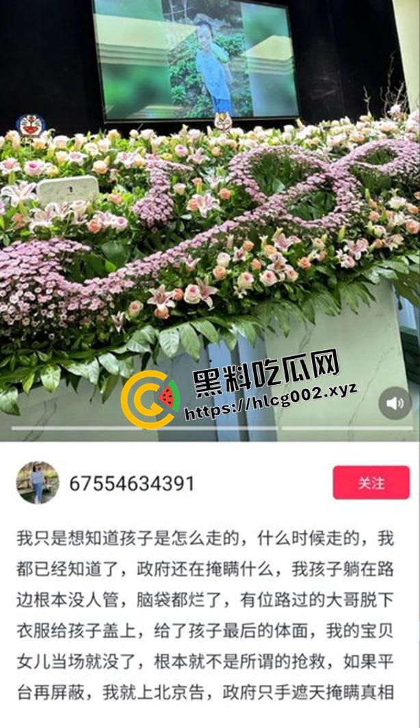 南通大巴车祸事件后续！官方通告隐瞒死亡事实 孩子父母被隐瞒孩子死亡消息 特警维稳不准送花 三观震碎的后续处理  第9张