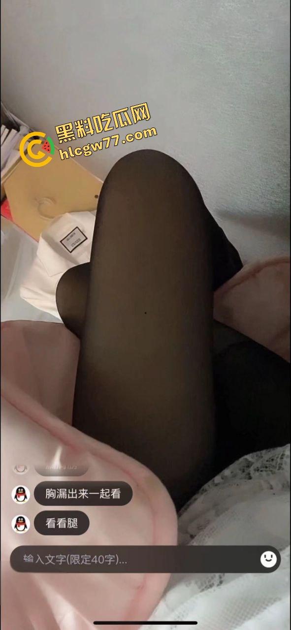 杭州科技大学研究生『赵昭潞』晚上开房变尖叫鸡，被富男玩成全校最浪的小穴教科书！  第5张