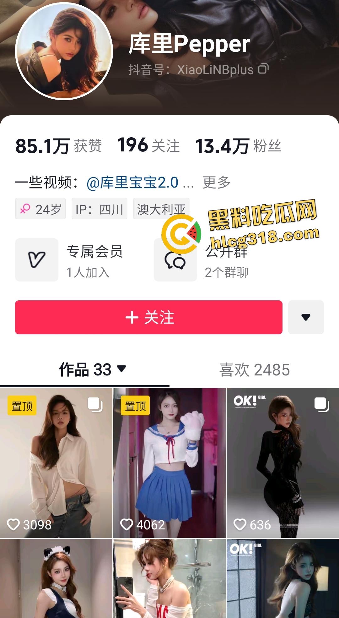 抖音【库里Pepper】厨房被射手男干到腿软！玩“库里”必须要三分球射的准！  第1张