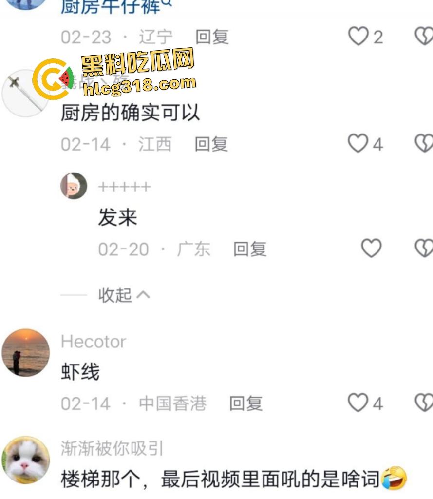 抖音【库里Pepper】厨房被射手男干到腿软！玩“库里”必须要三分球射的准！  第2张