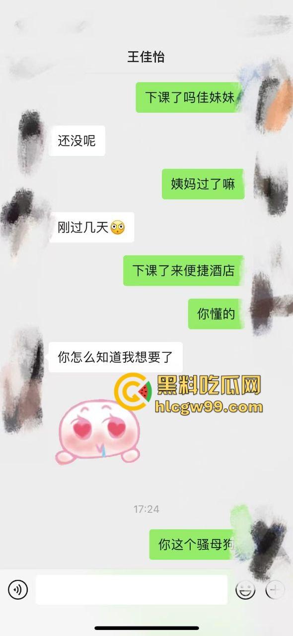 河南大专反差母狗多人肉便器【王佳怡】下课直奔酒店道具拉满，与炮友2位好兄弟玩3P爆操！  第1张