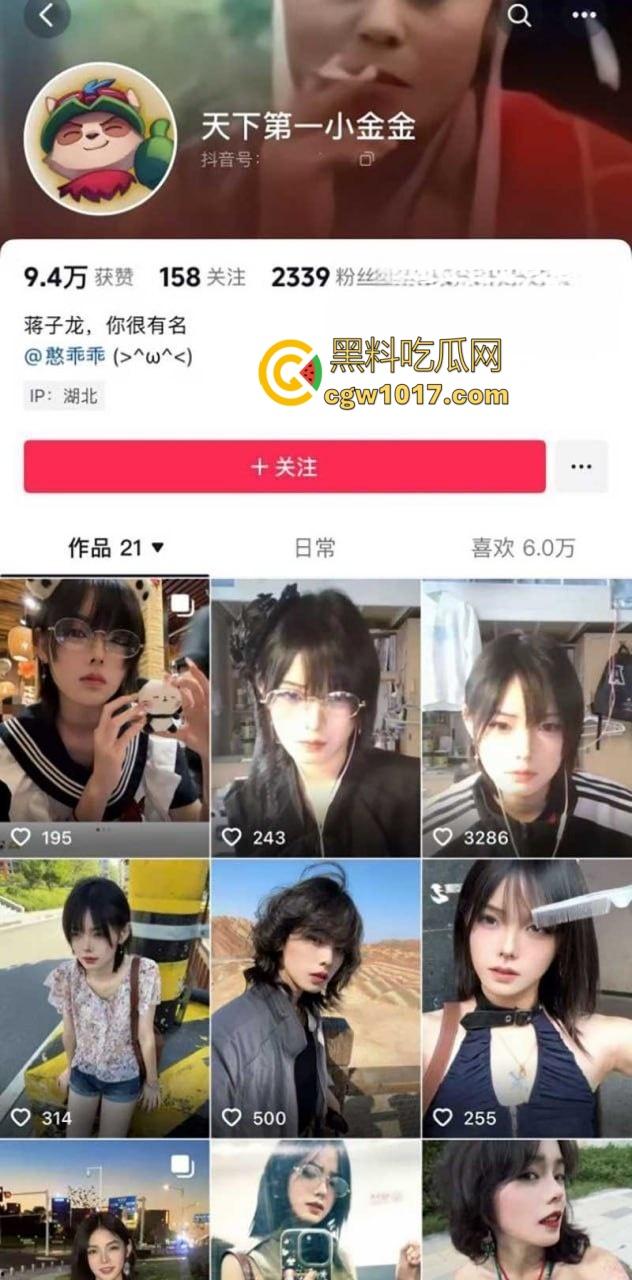 武汉龙华学院校花【陈雯晶】，俏丽女神性瘾难耐，晒淫照撩汉约炮 ，多毛骚穴搭开档黑丝堪称绝配！  第1张