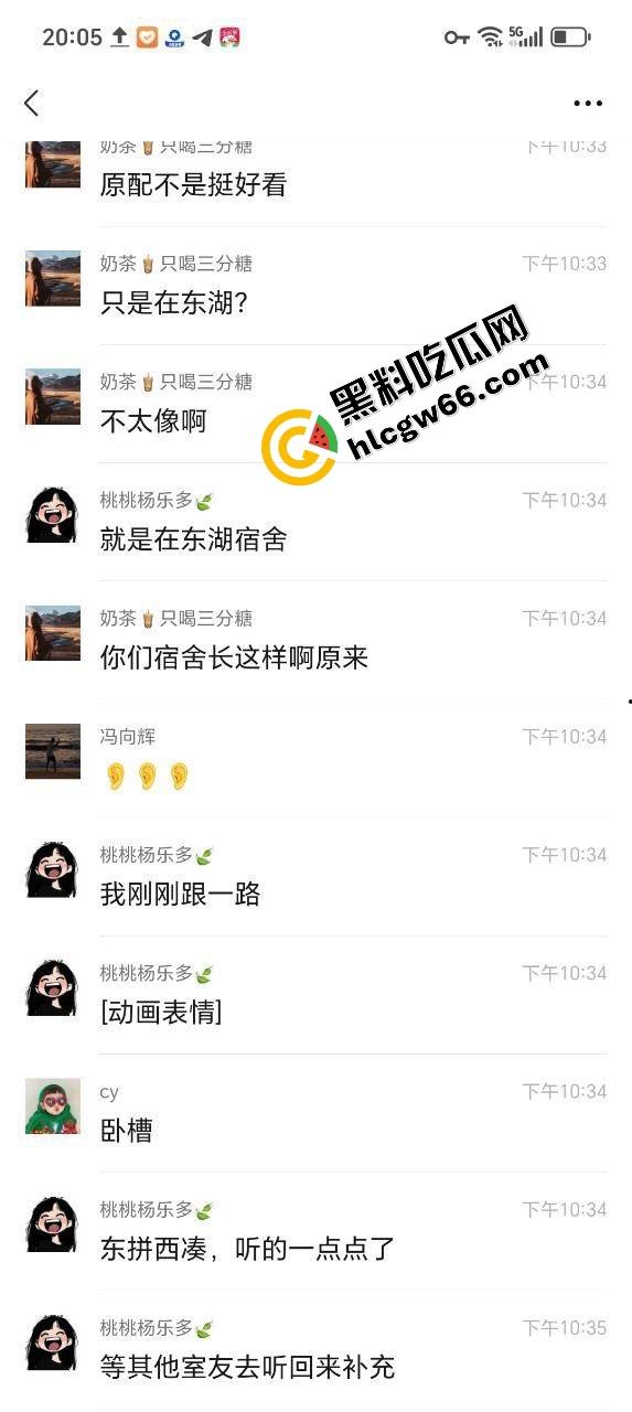 东湖副教授『林旺』顺带当床上导师？妻子实名举报湖南高校教师出轨女学生，学校火速成立调查组！  第2张