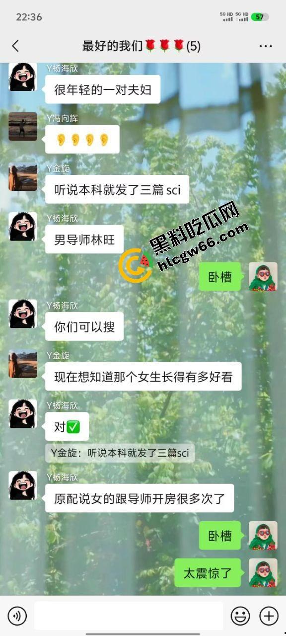 东湖副教授『林旺』顺带当床上导师？妻子实名举报湖南高校教师出轨女学生，学校火速成立调查组！  第4张