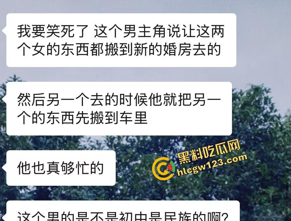 松阳婚礼情圣『潘俊霖』8年女友大战3年银行妹，婚礼当天双女怒砸渣男21号她领证，30号我也领？  第7张