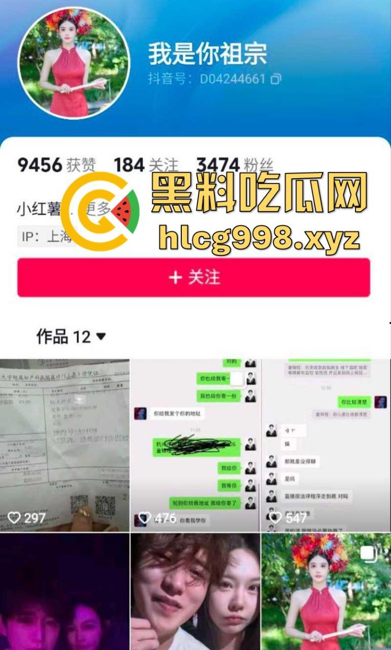 从陈冠希变张柏芝？『童锦程』被『奶味仙女』偷拍怒发8条抖音回击牛子不小！杭州金手指诞生了？  第1张