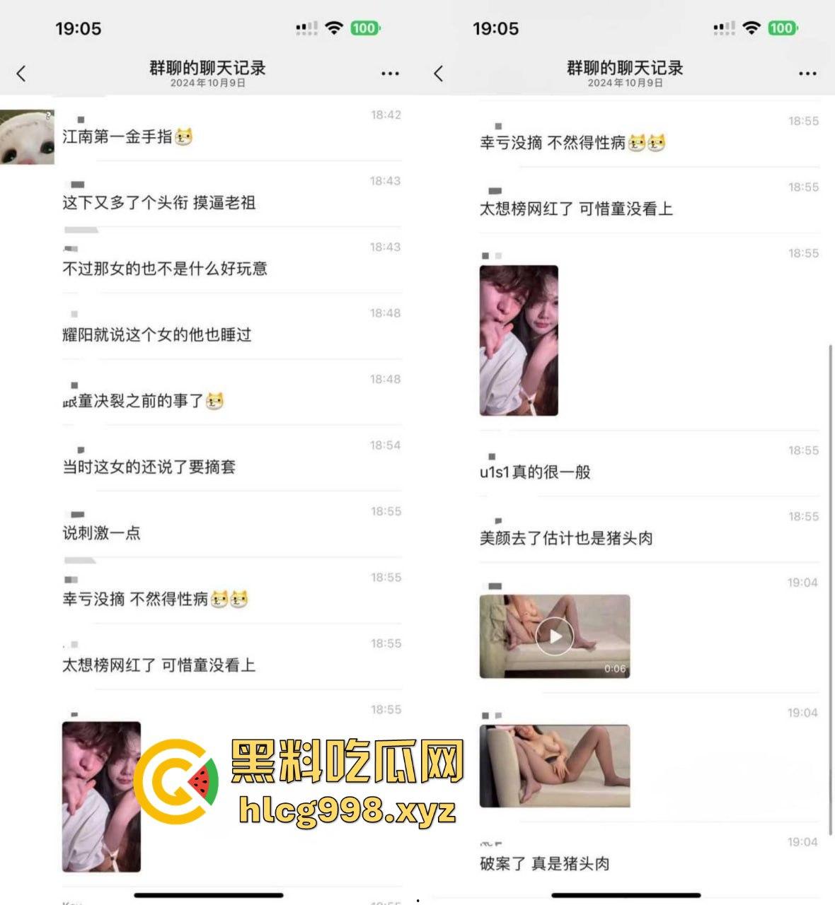 从陈冠希变张柏芝？『童锦程』被『奶味仙女』偷拍怒发8条抖音回击牛子不小！杭州金手指诞生了？  第4张