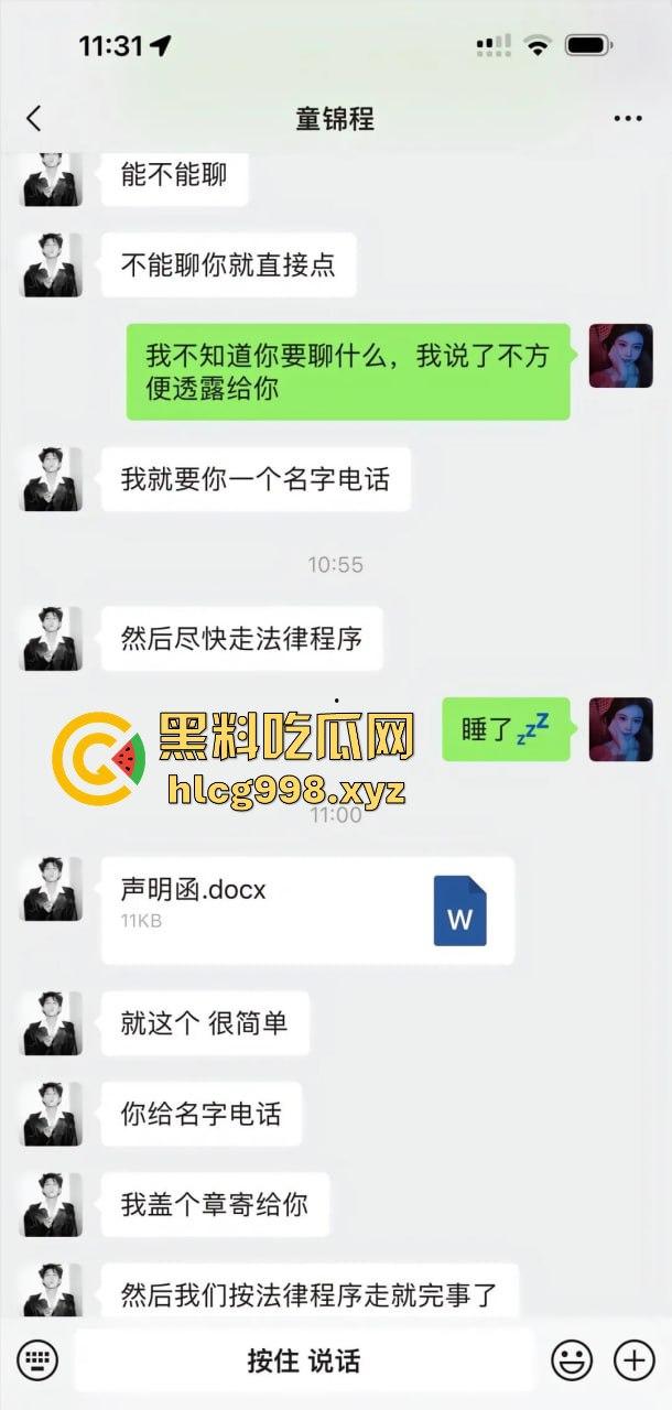 从陈冠希变张柏芝？『童锦程』被『奶味仙女』偷拍怒发8条抖音回击牛子不小！杭州金手指诞生了？  第5张