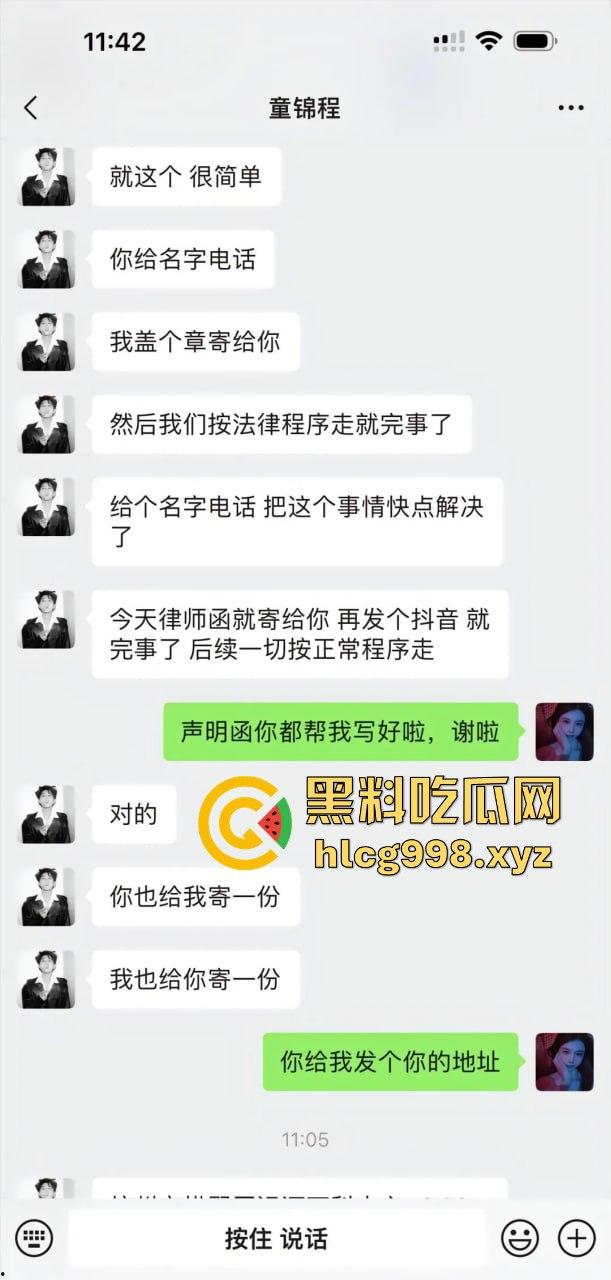 从陈冠希变张柏芝？『童锦程』被『奶味仙女』偷拍怒发8条抖音回击牛子不小！杭州金手指诞生了？  第6张