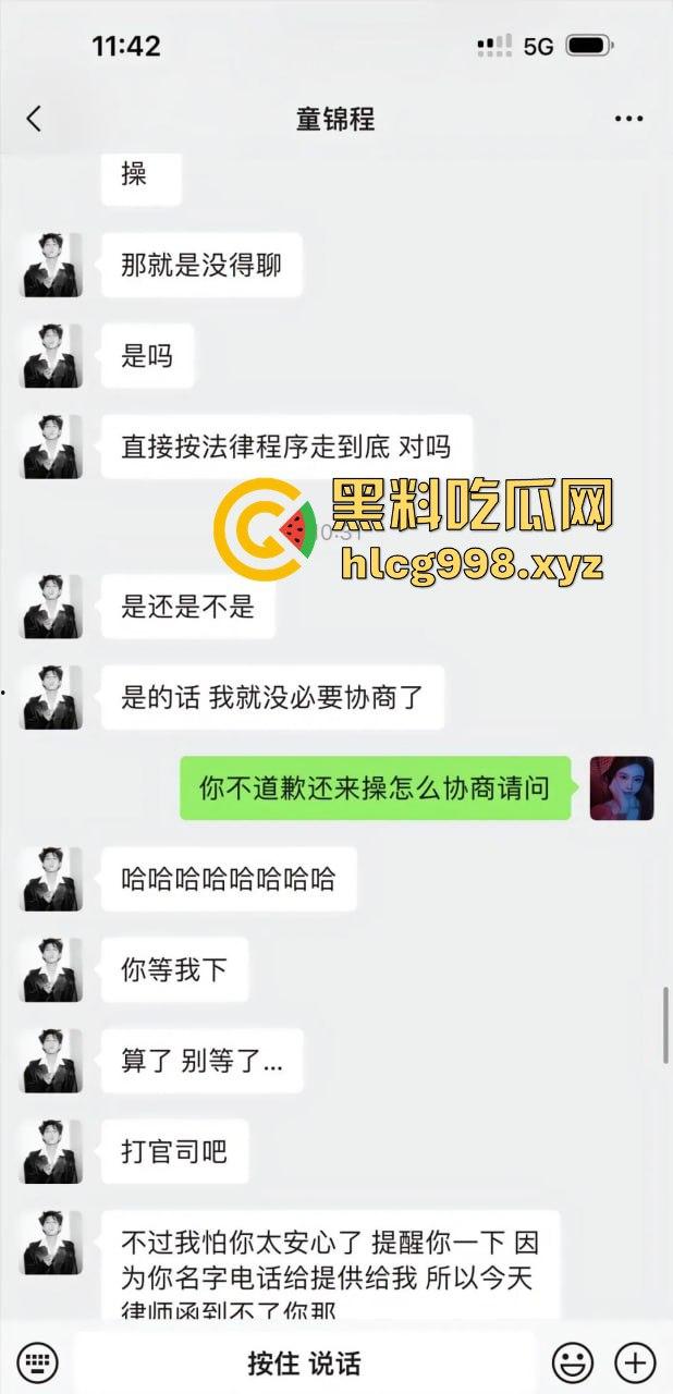 从陈冠希变张柏芝？『童锦程』被『奶味仙女』偷拍怒发8条抖音回击牛子不小！杭州金手指诞生了？  第7张