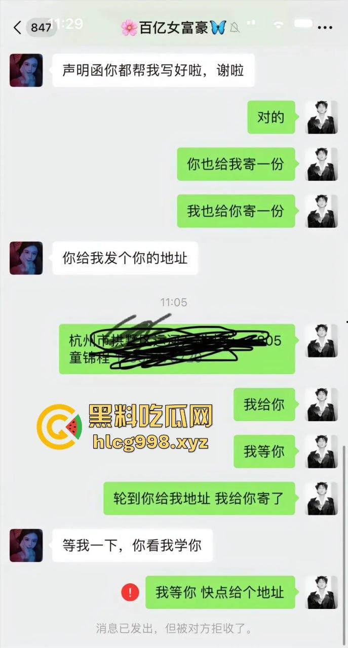 从陈冠希变张柏芝？『童锦程』被『奶味仙女』偷拍怒发8条抖音回击牛子不小！杭州金手指诞生了？  第9张