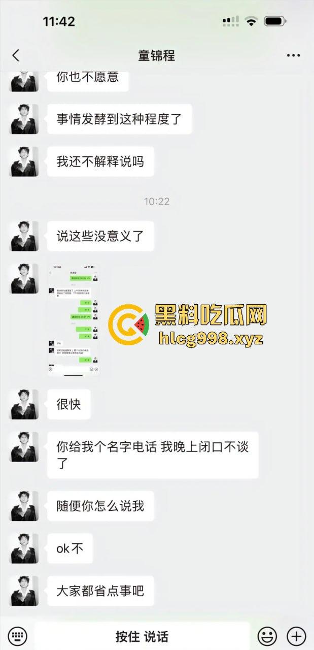 从陈冠希变张柏芝？『童锦程』被『奶味仙女』偷拍怒发8条抖音回击牛子不小！杭州金手指诞生了？  第10张