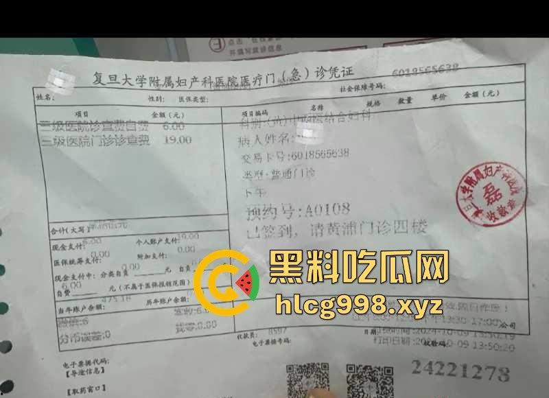 从陈冠希变张柏芝？『童锦程』被『奶味仙女』偷拍怒发8条抖音回击牛子不小！杭州金手指诞生了？  第12张